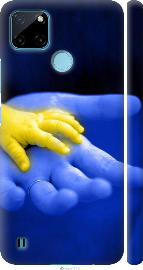 

Чехол на Realme C21Y Евромайдан 8