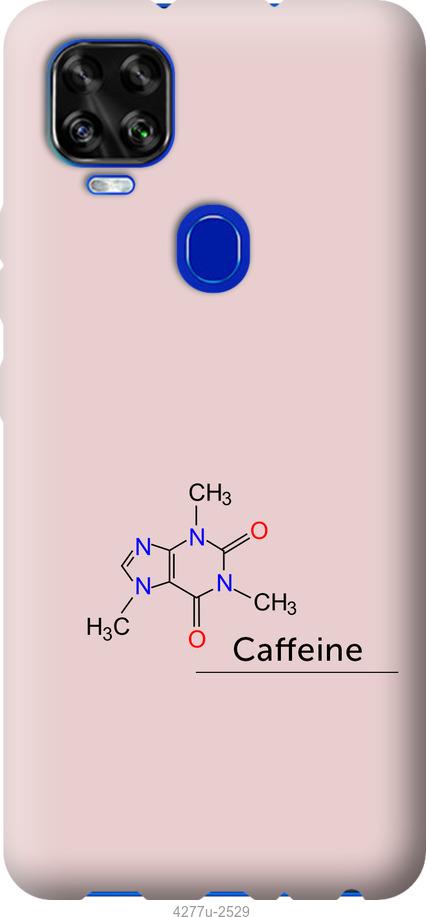 Чехол на ZTE Blade V2020 Caffeine
