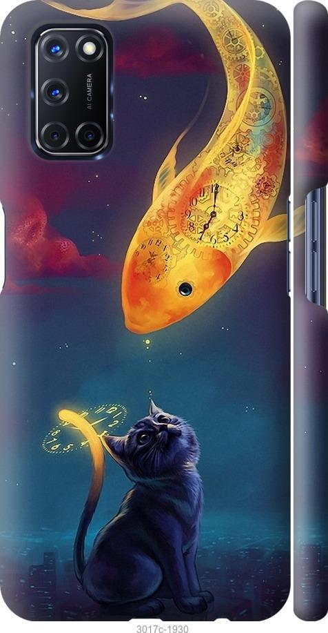 

Чехол на Oppo A52 Кошкин сон