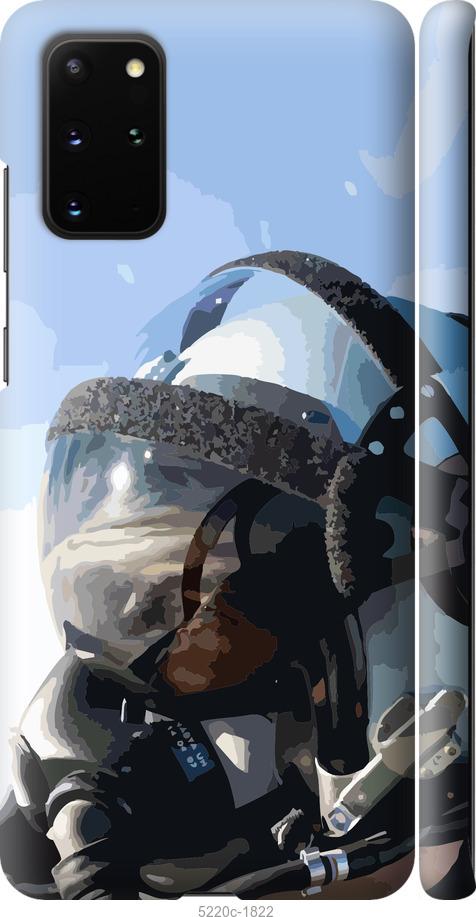 

Чохол на Samsung Galaxy S20 Plus Привид києва