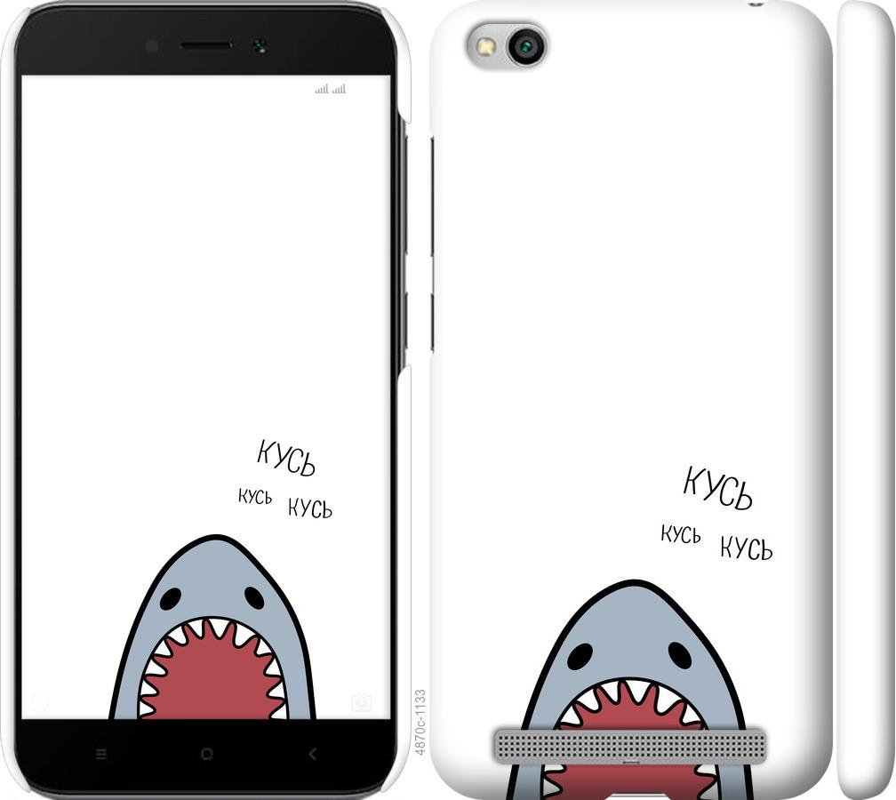 Чохол на Xiaomi Redmi 5A  Акула