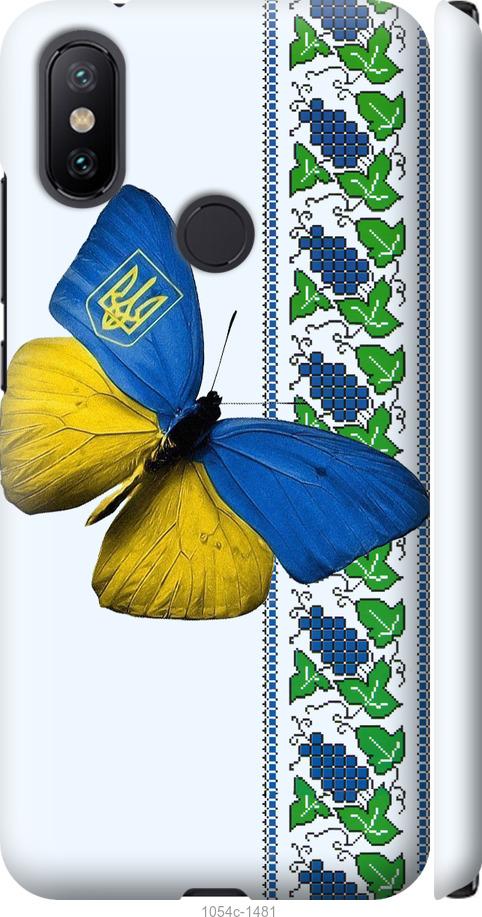 Чехол на Xiaomi Mi A2 Желто-голубая бабочка