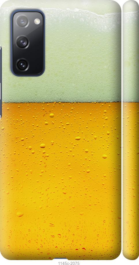 Чохол на Samsung Galaxy S20 FE G780F Пиво