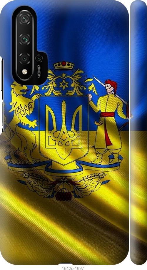 

Чохол на Huawei Honor 20 Прапор України