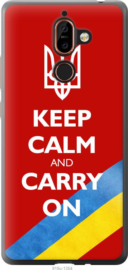 

Чехол на Nokia 7 Plus Евромайдан 3