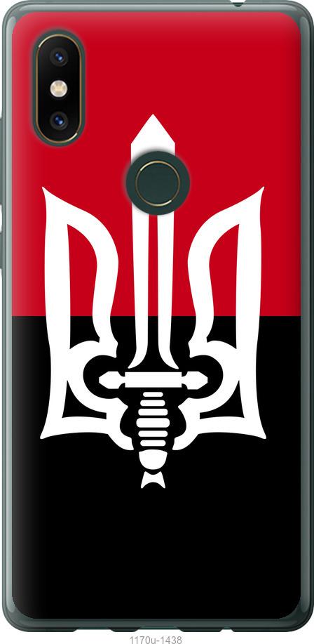 

Чехол на Xiaomi Mi Mix 2s Чорно-червоний прапор з тризубом