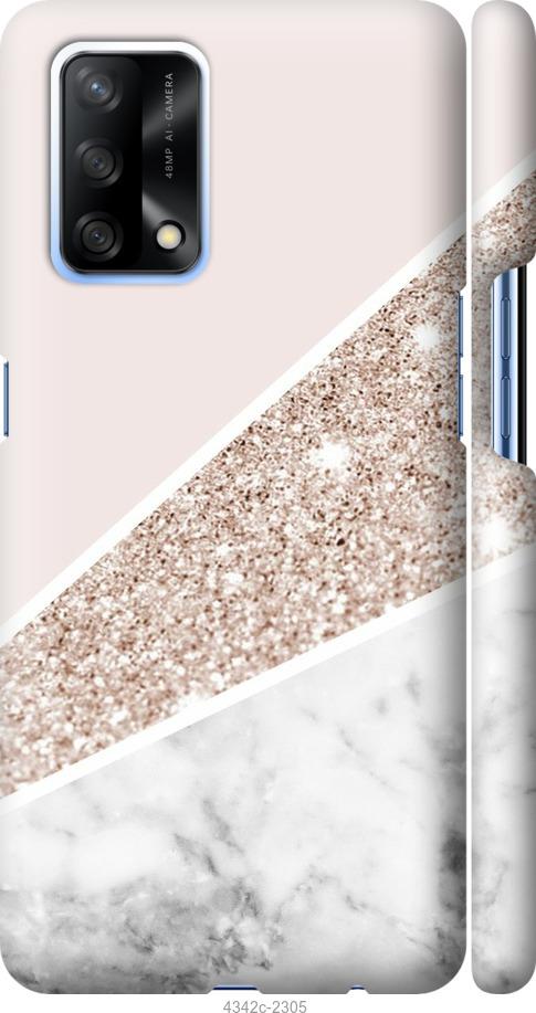 

Чехол на Oppo A74 Пастельный мрамор