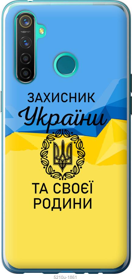 

Чохол на Realme 5 Pro Защитник