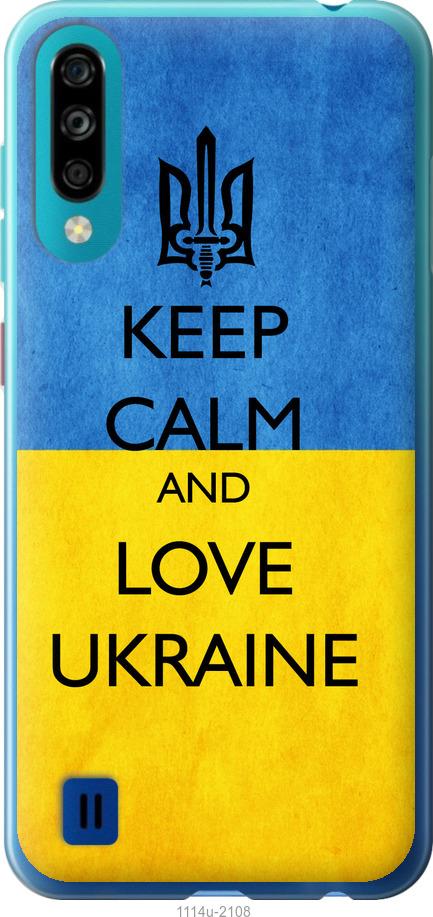 

Чехол на ZTE Blade A7 2020 Keep calm and love Ukraine v2