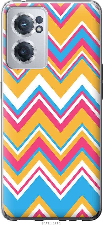 

Чехол на OnePlus Nord CE 2 Шеврон v2