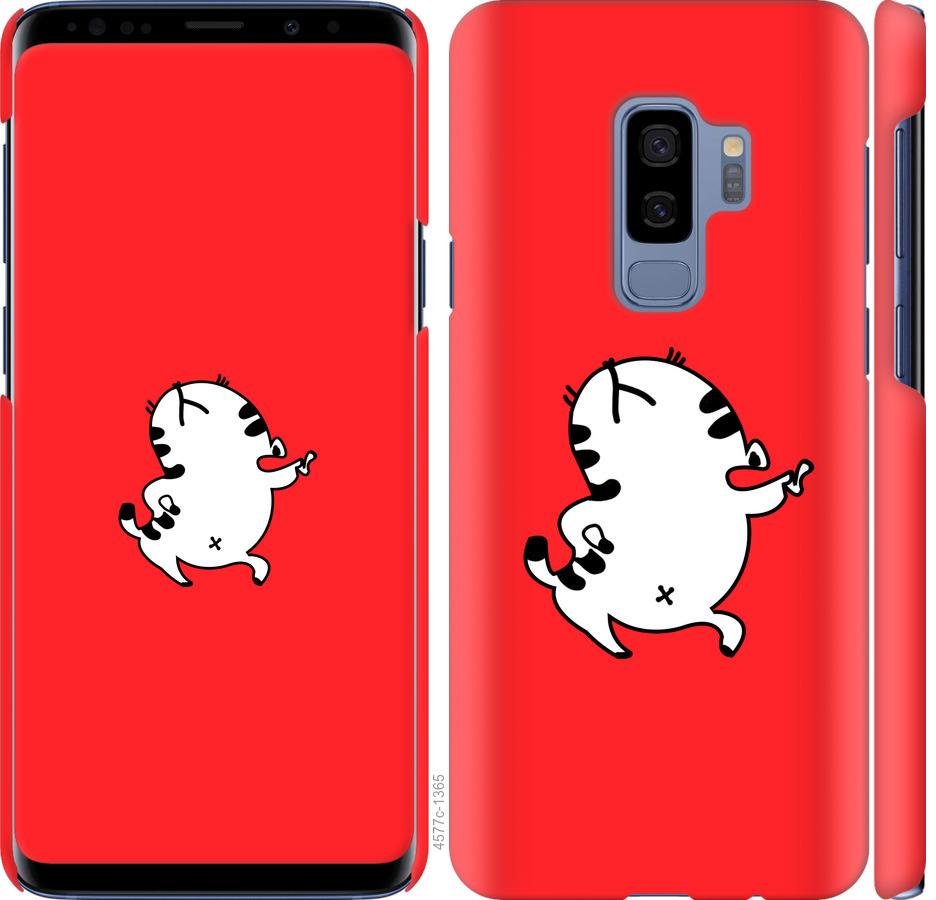 

Чехол на Samsung Galaxy S9 Plus Котик