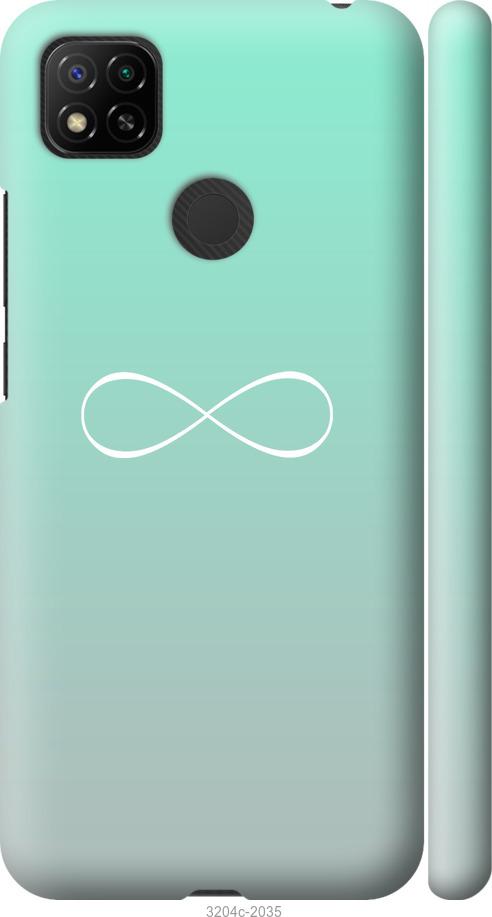 

Чехол на Xiaomi Redmi 9C Знак бесконечности