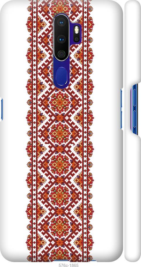 

Чохол на Oppo A9 2020 Вишиванка 9