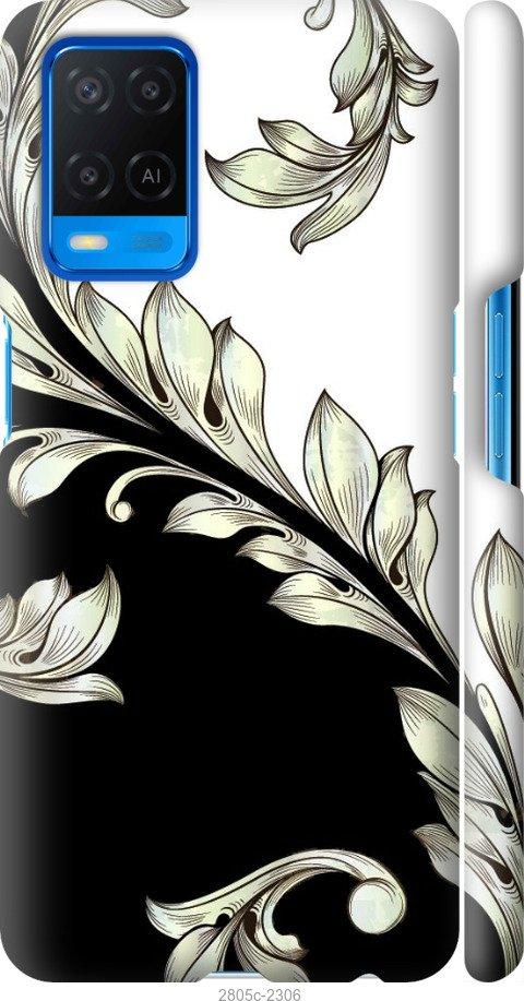 

Чехол на Samsung Galaxy S9 White and black 1