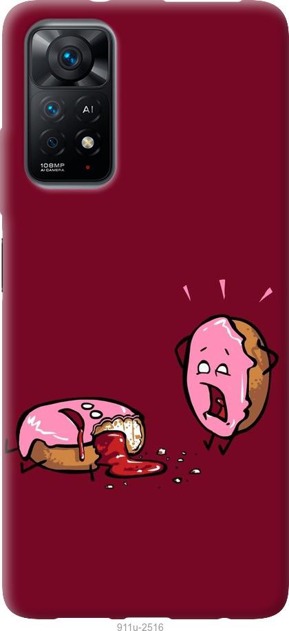 Чехол на Xiaomi Redmi Note 11 Печенье