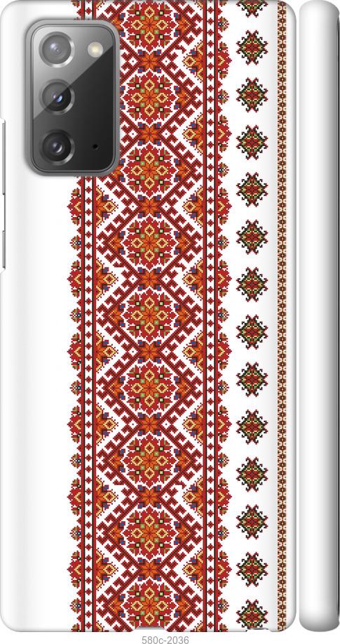 

Чохол на Samsung Galaxy Note 20 Вишиванка 13