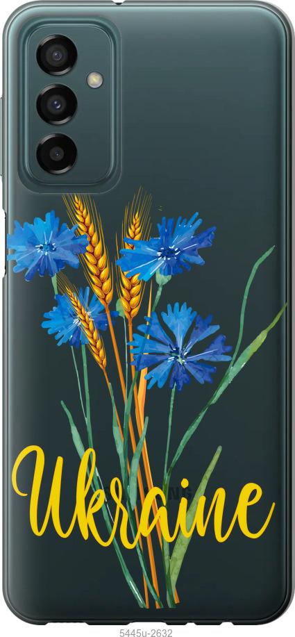 Чехол на Samsung Galaxy M13 M135 Ukraine v2