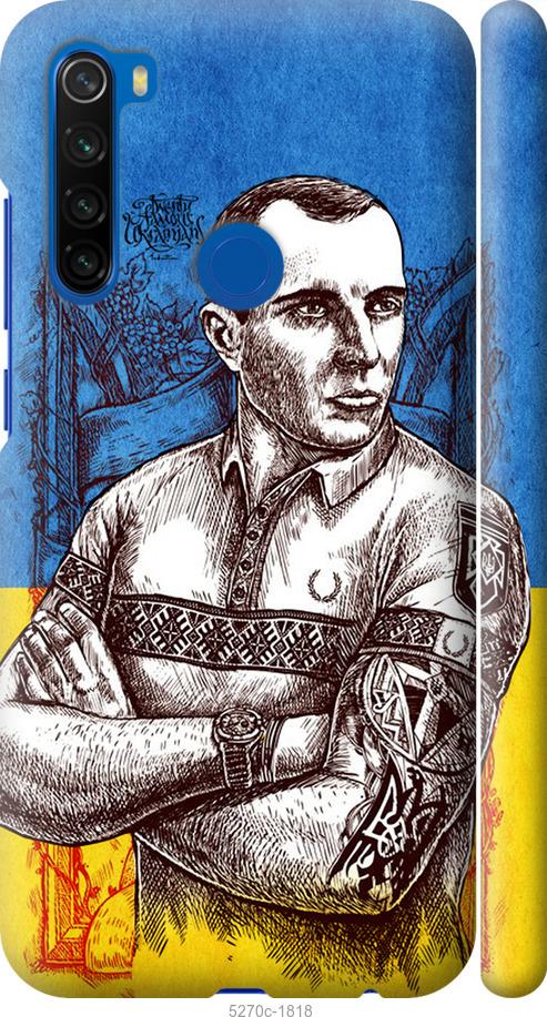 

Чехол на Xiaomi Redmi Note 8T Бандера
