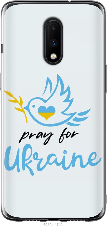 

Чохол на OnePlus 7 Украина v2