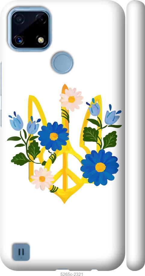 

Чехол на Realme C21 Герб v3