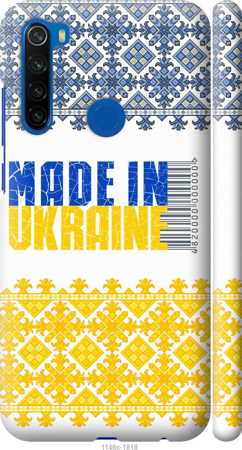 Чохол на Xiaomi Redmi Note 8T  Made in Ukraine