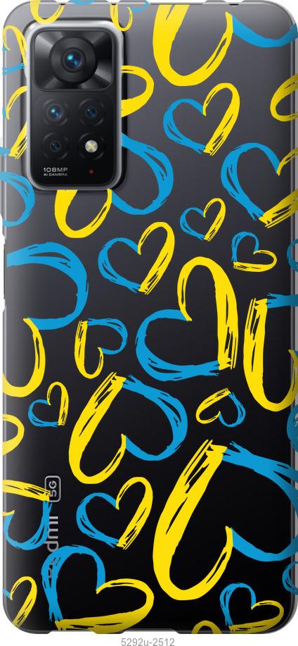 

Чохол на Xiaomi Redmi Note 11 Pro Серця UA