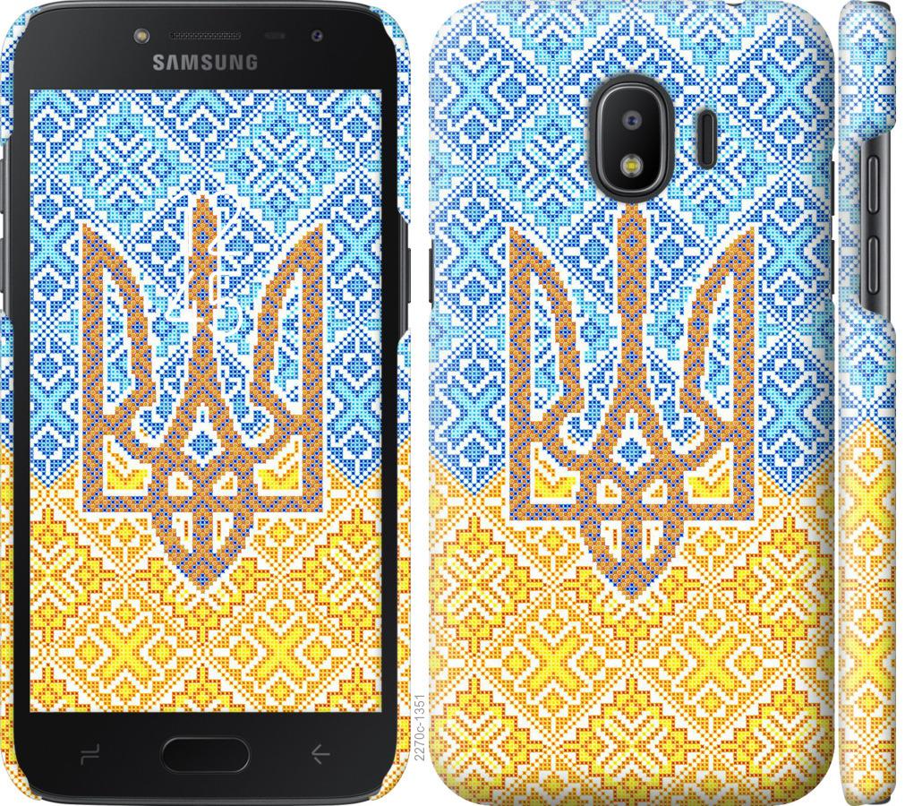 

Чохол на Samsung Galaxy J2 2018 Герб України 2