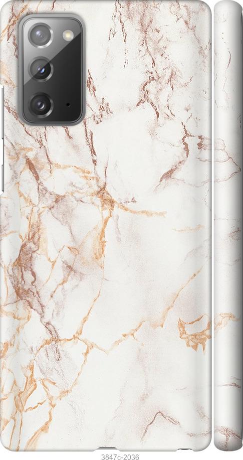

Чехол на Samsung Galaxy Note 20 Белый мрамор