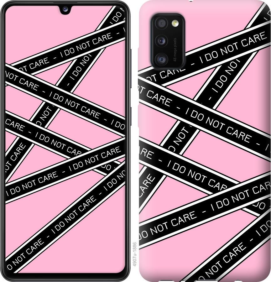 

Чохол на Oppo A52 I do not care