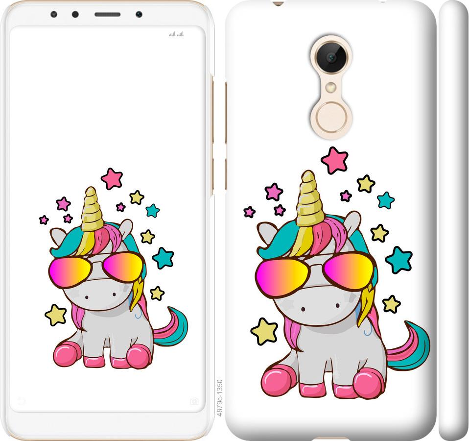

Чехол на Xiaomi Redmi 5 Единорог в очках