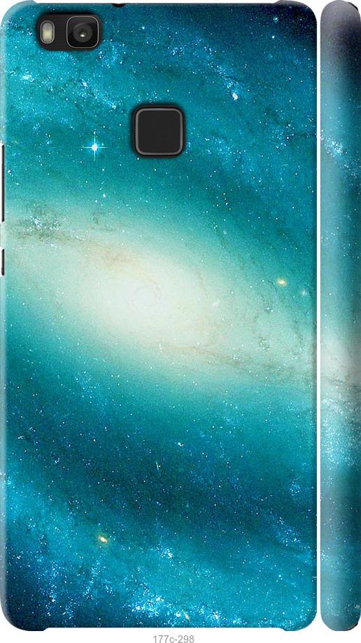 

Чохол на Huawei P9 Lite Блакитна галактика