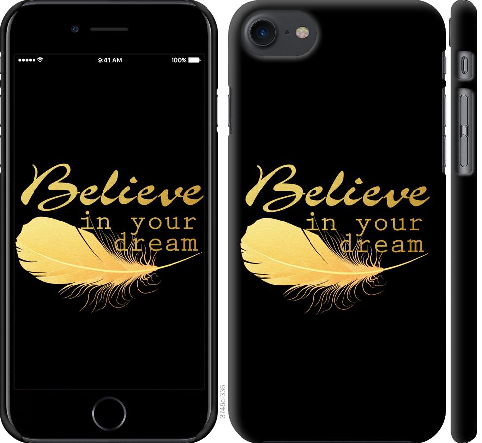 

Чехол на iPhone 7 Верь в свою мечту