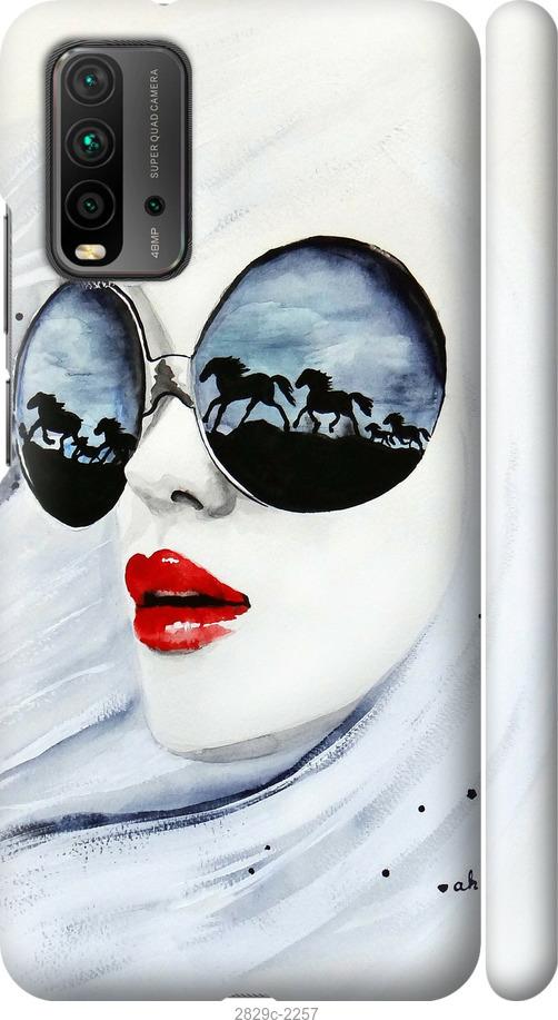 

Чехол на Samsung Galaxy S9 White and black 1