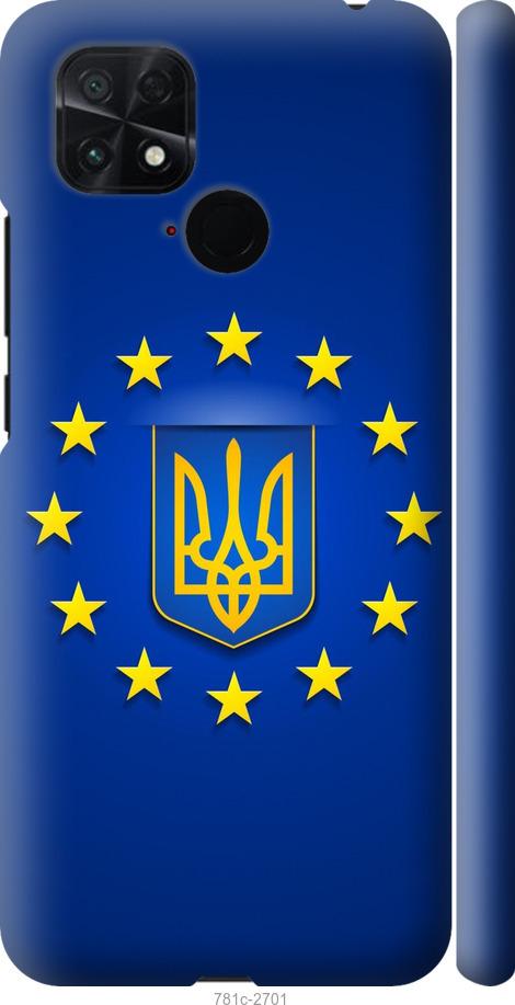 

Чохол на Xiaomi Poco C40 Євросоюз 6