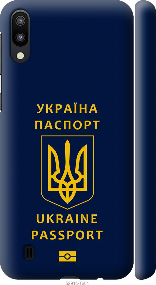 

Чехол на Samsung Galaxy M10 Ukraine Passport