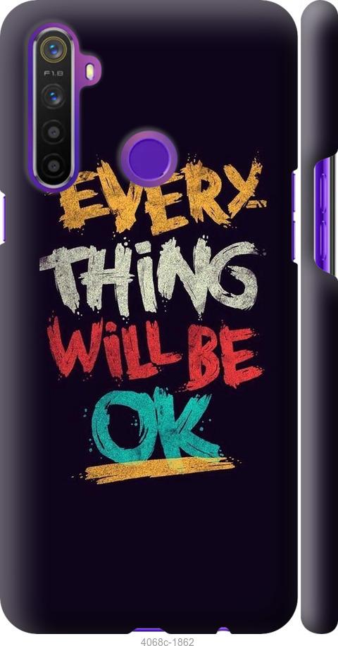 

Чехол на Realme 6i Все будет хорошо