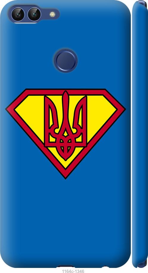 

Чехол на Huawei P Smart Супер Тризуб