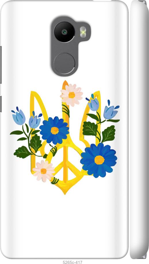 

Чехол на Xiaomi Redmi 4 Герб v3