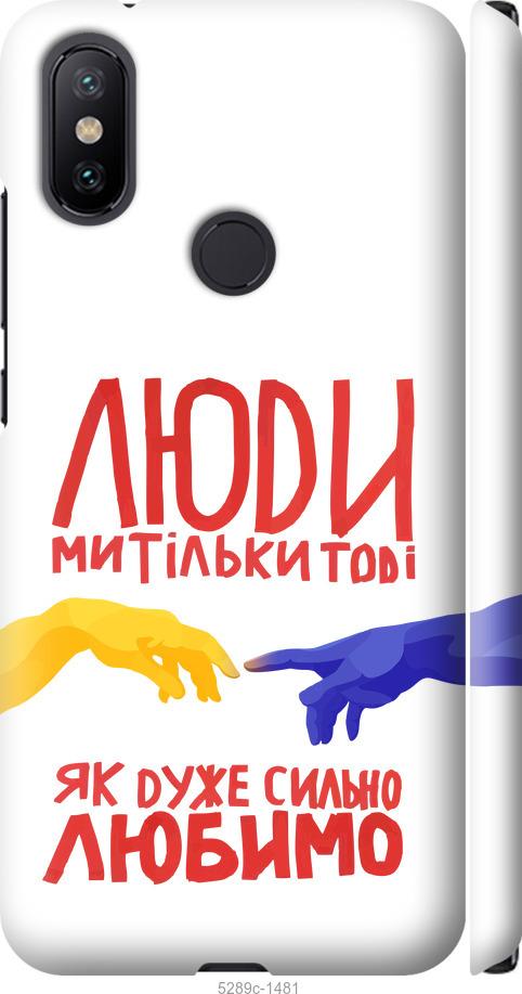 Чехол на Xiaomi Mi A2 Люди