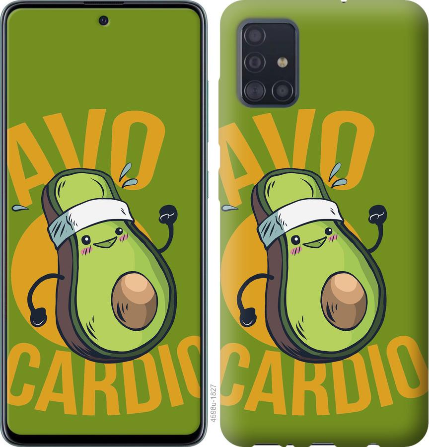 

Чохол на Samsung Galaxy S20 авокадо