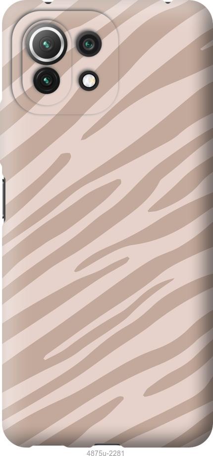 Чехол на Xiaomi Mi 11 Lite Зебра беж