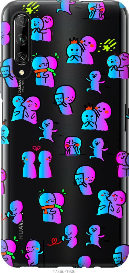 

Чохол на Huawei P Smart S емоції