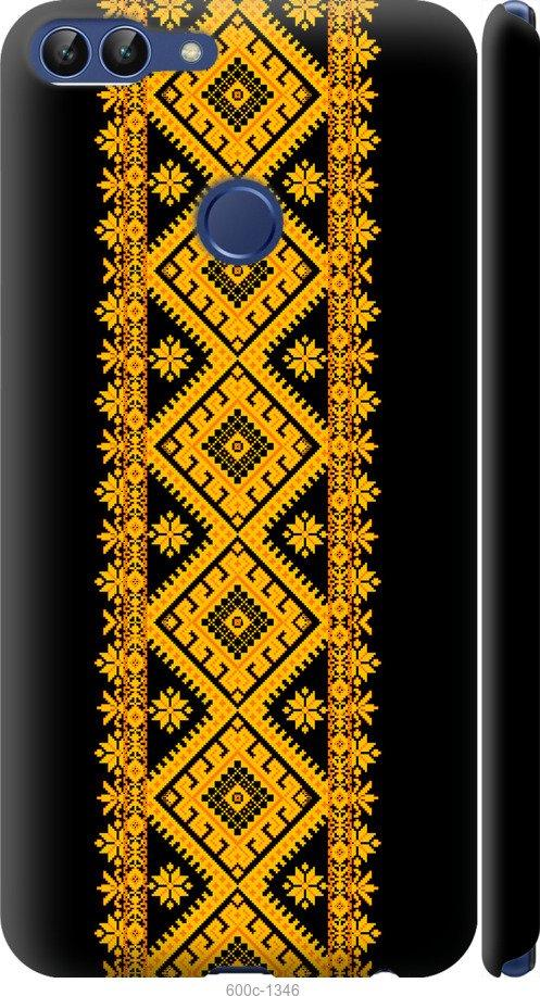 

Чехол на Huawei P Smart Вышиванка 31