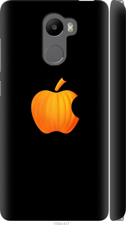 

Чехол на Xiaomi Redmi 4 Тыковка