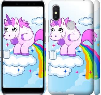 

Чохол на Xiaomi Redmi S2 єдиноріг