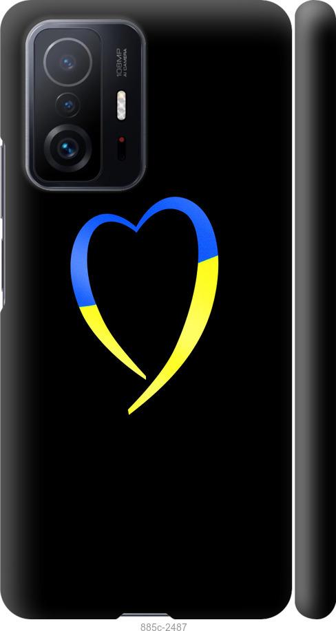 Чехол на Xiaomi 11T Жёлто-голубое сердце