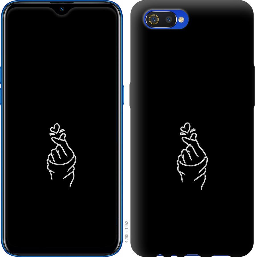 Чохол на Realme C2 Love You