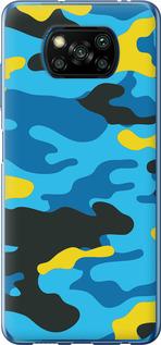 Чохол на Xiaomi Poco X3 Pro Жовто-блакитний камуфляж