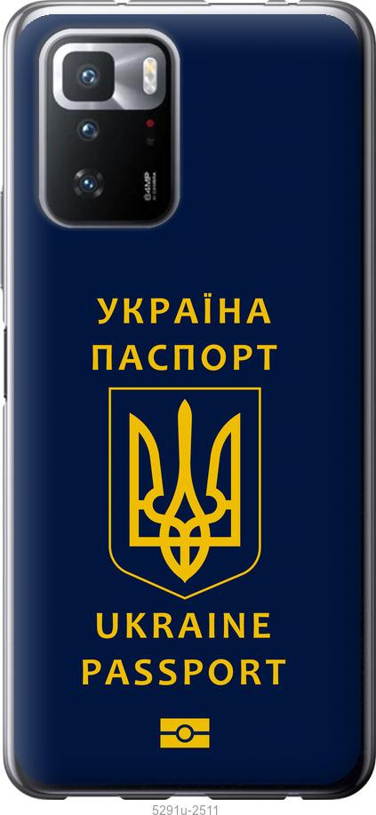 Чехол на Xiaomi Poco X3 GT Ukraine Passport