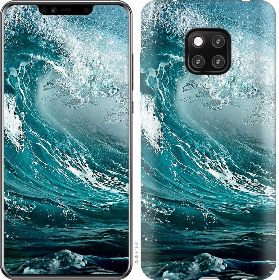 

Чохол на Huawei Mate 20 Pro Морська хвиля